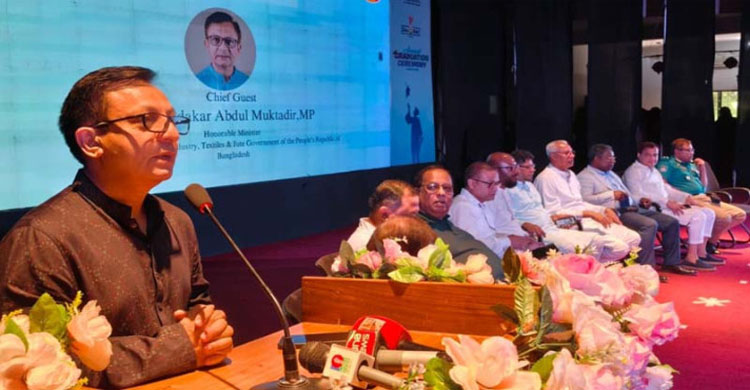 সিলেটে শিক্ষার গুণগত মান ও কারিকুলামে সামঞ্জস্য আনার তাগিদ বাণিজ্যমন্ত্রীর