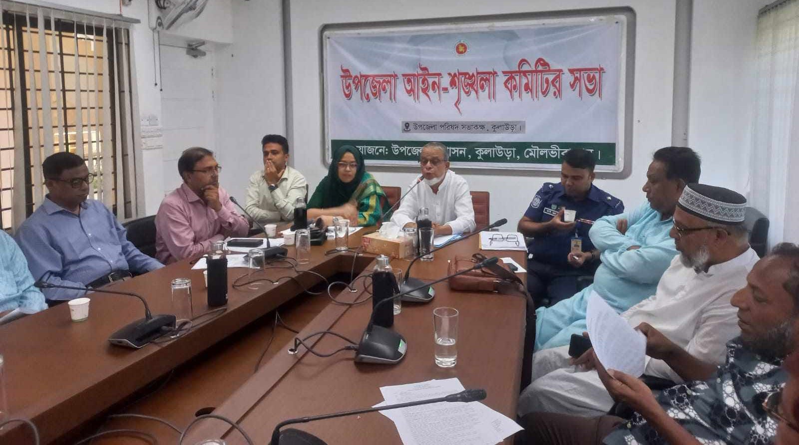 কুলাউড়ায় স/ন্ত্রা/সীদের বি/রুদ্ধে কঠোর ব্যবস্থা নিতে ওসিকে এমপির নির্দেশ