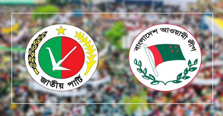জাপার সঙ্গে আওয়ামী লীগের অঙ্কটি স্পষ্ট হলো না আজও 