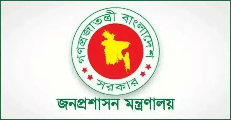 ভারপ্রাপ্ত সচিব পদমর্যাদায় পরিকল্পনা কমিশনের সদস্য কবির আহামদ