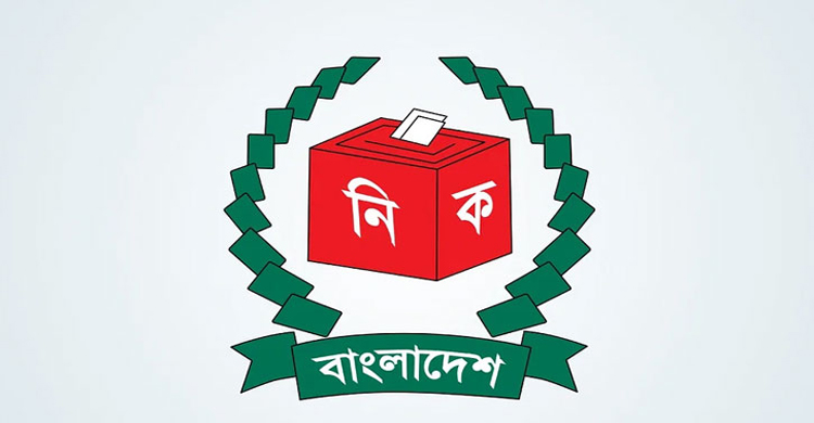 হবিগঞ্জে ৪টি আসনে ৫ প্রার্থীর মনোনয়ন প্রত্যাহার
