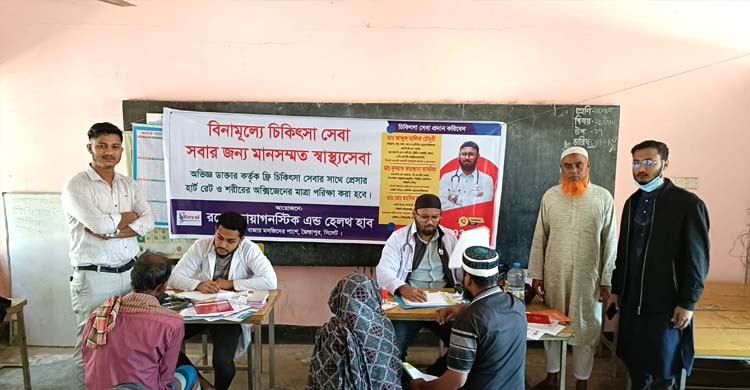 জৈন্তাপুরে রয়েল ডায়াগনস্টিক এর আয়োজনে ফ্রী মেডিক্যাল ক্যাম্পেইন অনুষ্ঠিত