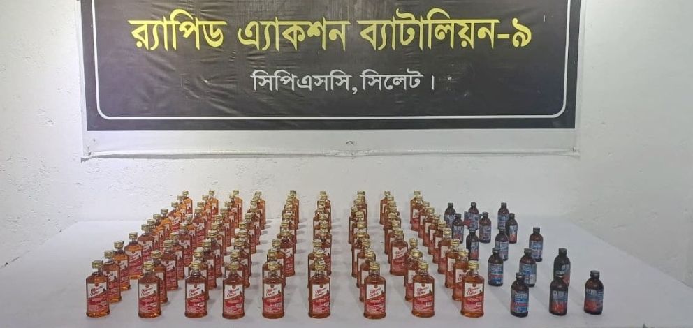 কোম্পানীগঞ্জে ম*দ ও ফে*ন্সিডিল উদ্ধার