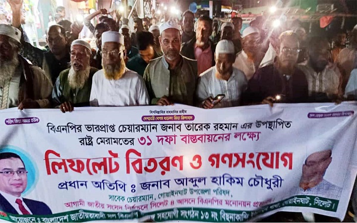 জু*লুম নিপী*ড়ন উপে*ক্ষা করে  এই জনপদের মানুষের পাশে ছিলাম,  আছি এবং থাকবো-হাকিম চৌধুরী