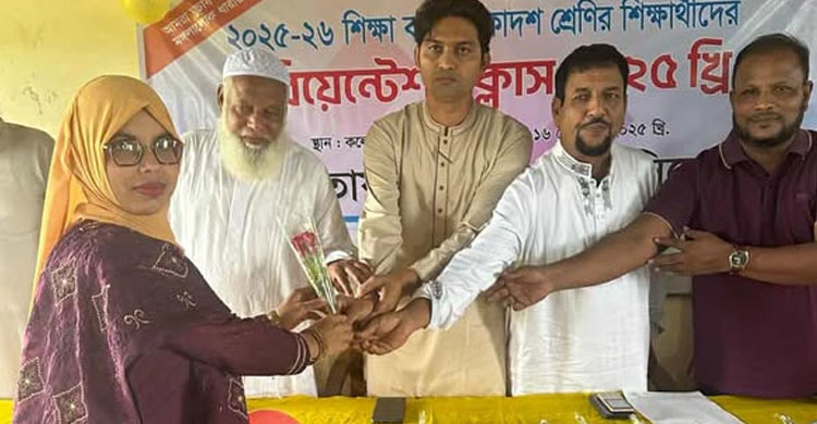 বর্ণিল আয়োজনে গোয়াইনঘাট তোয়াকুল কলেজের নবীন বরণ অনুষ্ঠিত