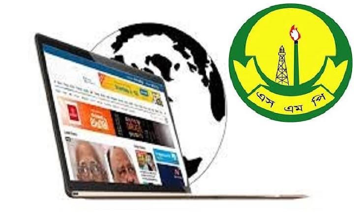 রেজিস্ট্রেশনবিহীন অনলাইন নিউজ পোর্টাল ব*ন্ধে এসএমপির ৪৮ ঘণ্টার আল্টিমেটাম