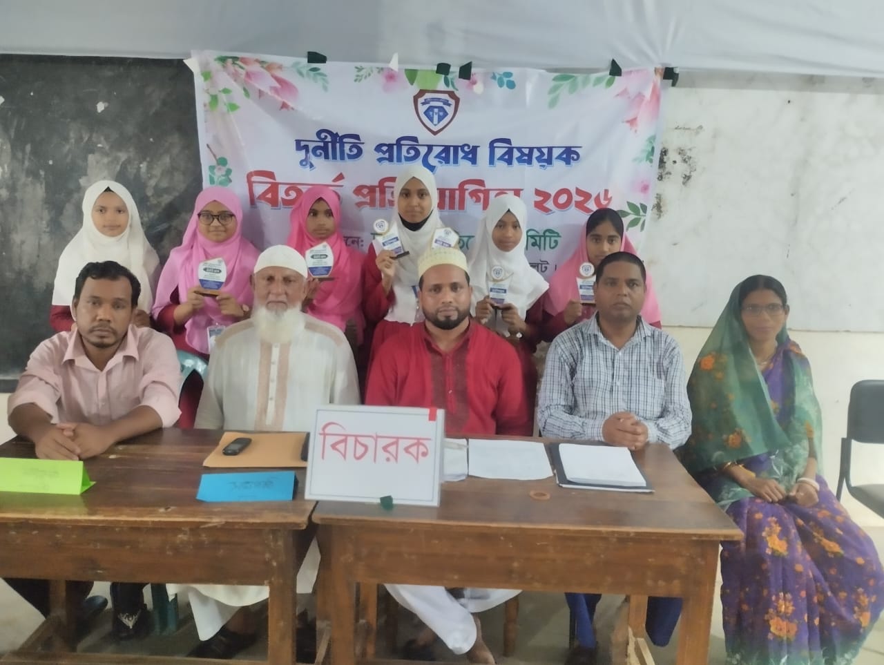 বালাগঞ্জের দেওয়ান বাজারে ইউপিতে   দুর্নীতি প্রতিরোধ বিষয়ক বিতর্ক