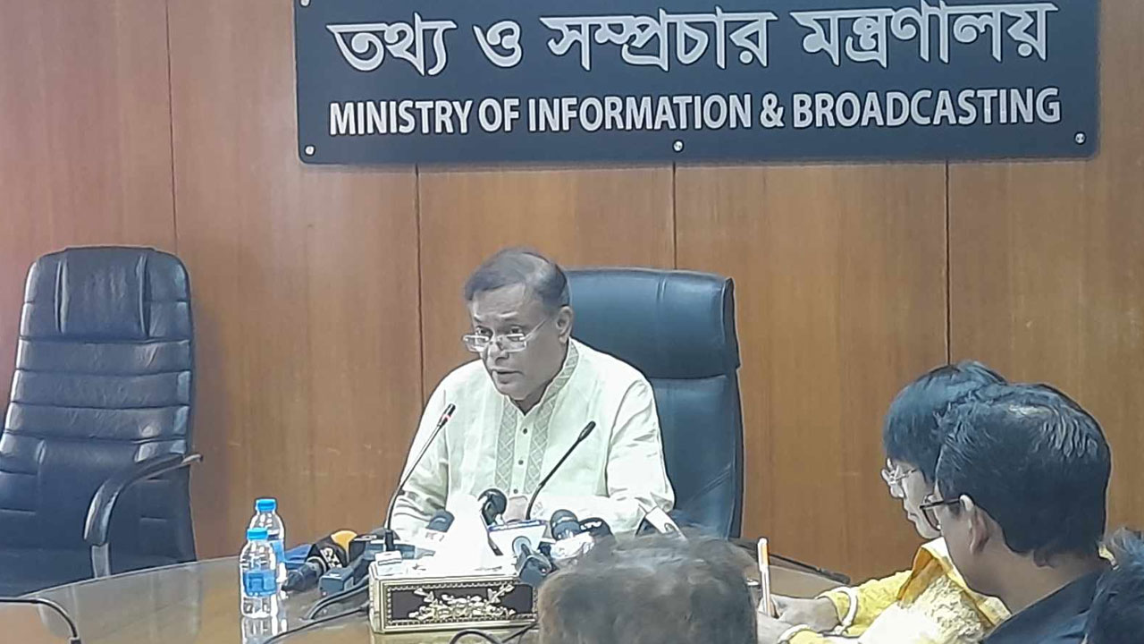 নির্বাচনী আমেজে বিএনপির সমস্ত কর্মসূচি হাওয়ায় মিলে গেছে: তথ্যমন্ত্রী