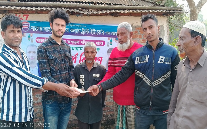 বিশ্বনাথে সাকিব কল্যাণ ট্রাস্ট ইউ.কে&rsquo;র নগদ র্অথ বিতরণ