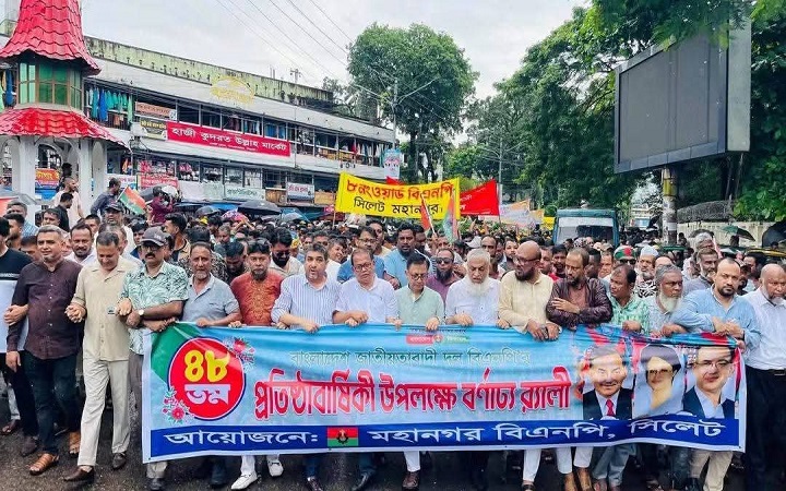 তারেক রহমানের নেতৃত্বে বাংলাদেশ সমৃদ্ধির পথে এগিয়ে যাচ্ছে: মুক্তাদির
