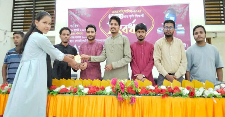 গোয়াইনঘাটে পুসাগের উদ্যোগে এসএসসি ও দাখিল পরীক্ষায় জিপিএ- ৫ প্রাপ্তদের সংবর্ধনা