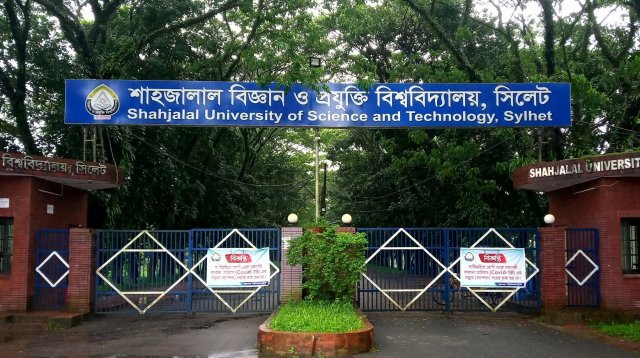 শাবি শিক্ষার্থীদের জন্য নতুন নির্দেশনা জারি