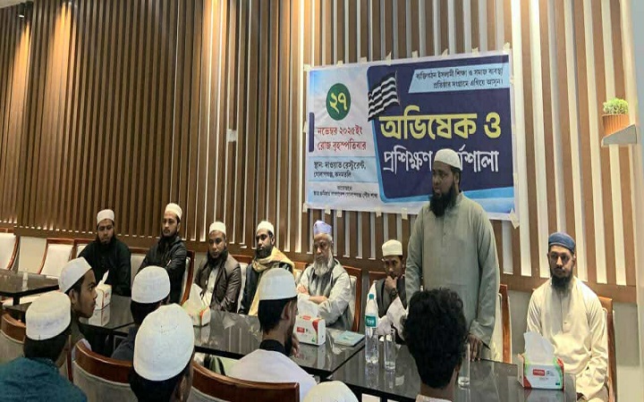 গোলাপগঞ্জ পৌর ছাত্র জমিয়তের অভিষেক ও প্রশিক্ষণ কর্মশালা সম্পন্ন