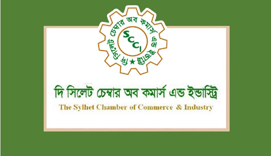 নির্বাচন বাতিল, সিলেট চেম্বার পেল নতুন প্রশাসক