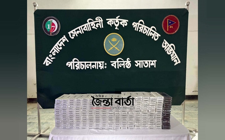 জৈন্তাপুরে আর্মি চেকপোস্টে ভার*তীয় অবৈ*ধ সিগারেট জ*ব্দ