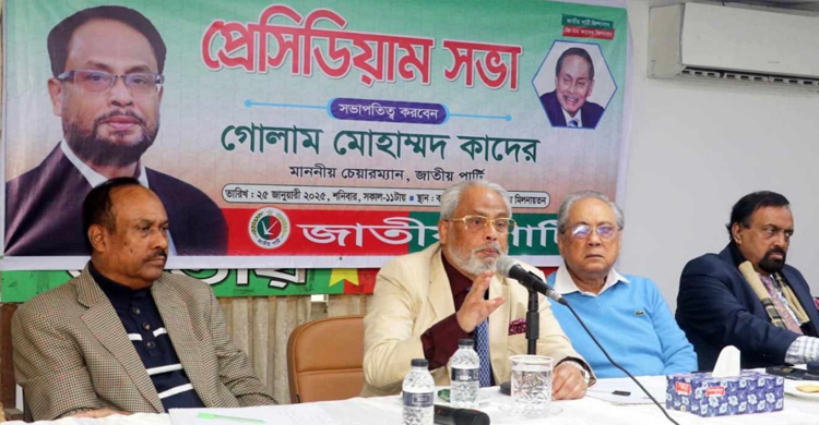 বর্তমান সরকার নি র পে ক্ষ নয় : জিএম কাদের