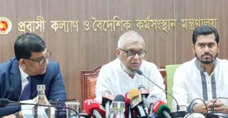 বিশ্বের সব প্রবাসী বাংলাদেশির জন্য চালু হচ্ছে &lsquo;প্রবাসী কার্ড&rsquo;