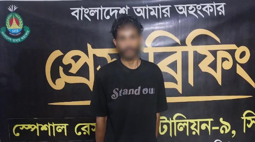 নবীগঞ্জে গাঁ'জাসহ যুবক আ'টক
