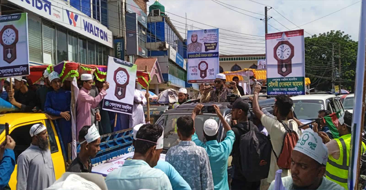 বড়লেখায় খেলাফত মসলিস মনোনীত সংসদ সদস্য প্রার্থীর নির্বাচনী প্রচারণা শুরু