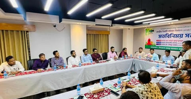 সিলেট পিআইও সমিতির নির্বাহী পরিষদের নির্বাচন নিয়ে মতবিনিময় সভা অনুষ্ঠিত