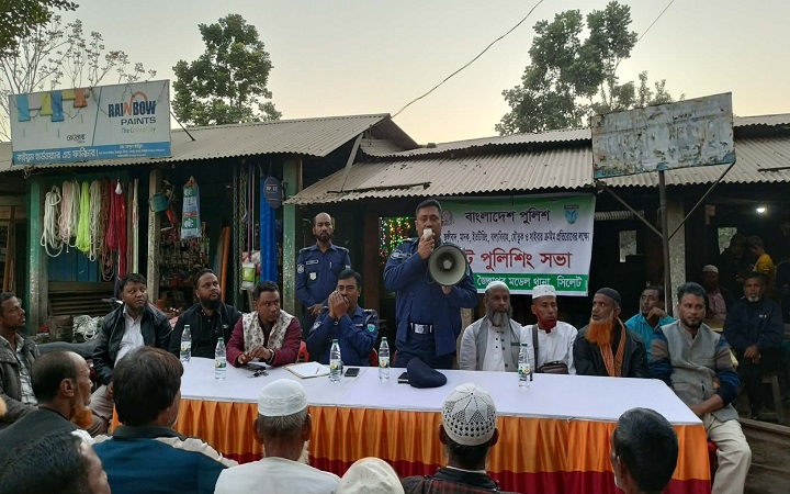 জৈন্তাপুর মডেল থানা পুলিশের উদ্যোগে বিট পুলিশিং সভা অনুষ্ঠিত