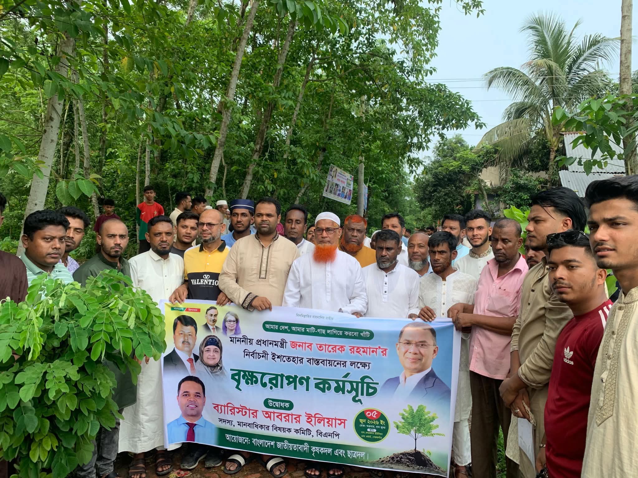 বিশ্বনাথে  আবরার ইলিয়াস অর্ণব এর  বৃক্ষরোপণ