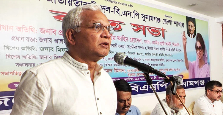 &lsquo;জনগণ মালিকানা ফেরত পেলে দেশের সমস্যার সমাধান হবে&rsquo;