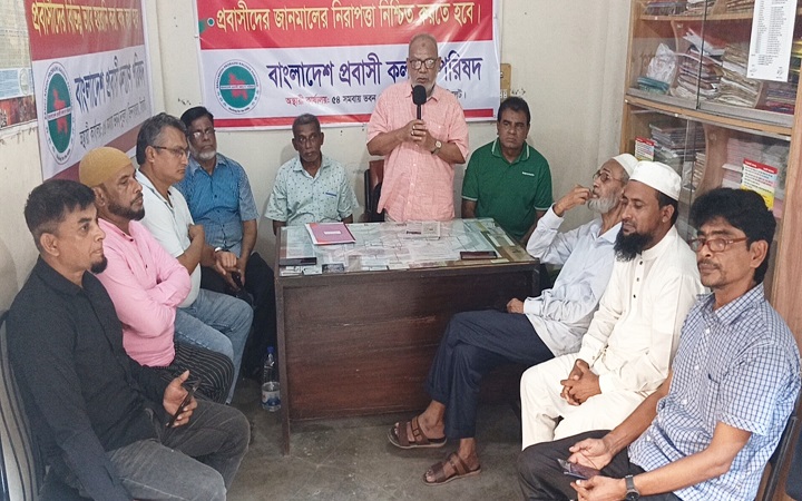 কাতার দুর্ঘটনায় নি*হত প্রবাসীদের পরিবারকে দ্রুত ক্ষ*তিপূরণ দেওয়ার আহ্বান