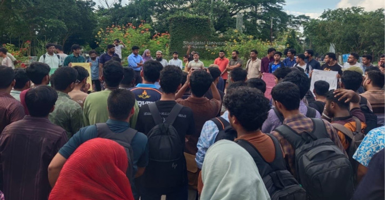প্রকৌশল শিক্ষার্থীদের উপর হা ম লা র প্রতিবাদে শাবিপ্রবিতে বি ক্ষো ভ