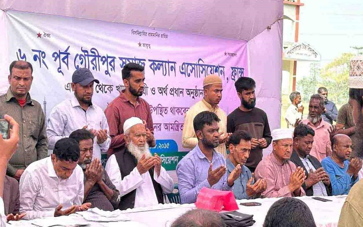 রমজান উপলক্ষে পূর্ব গৌরীপুরে  নগদ অর্থ ও খাদ্যসামগ্রী বিতরণ