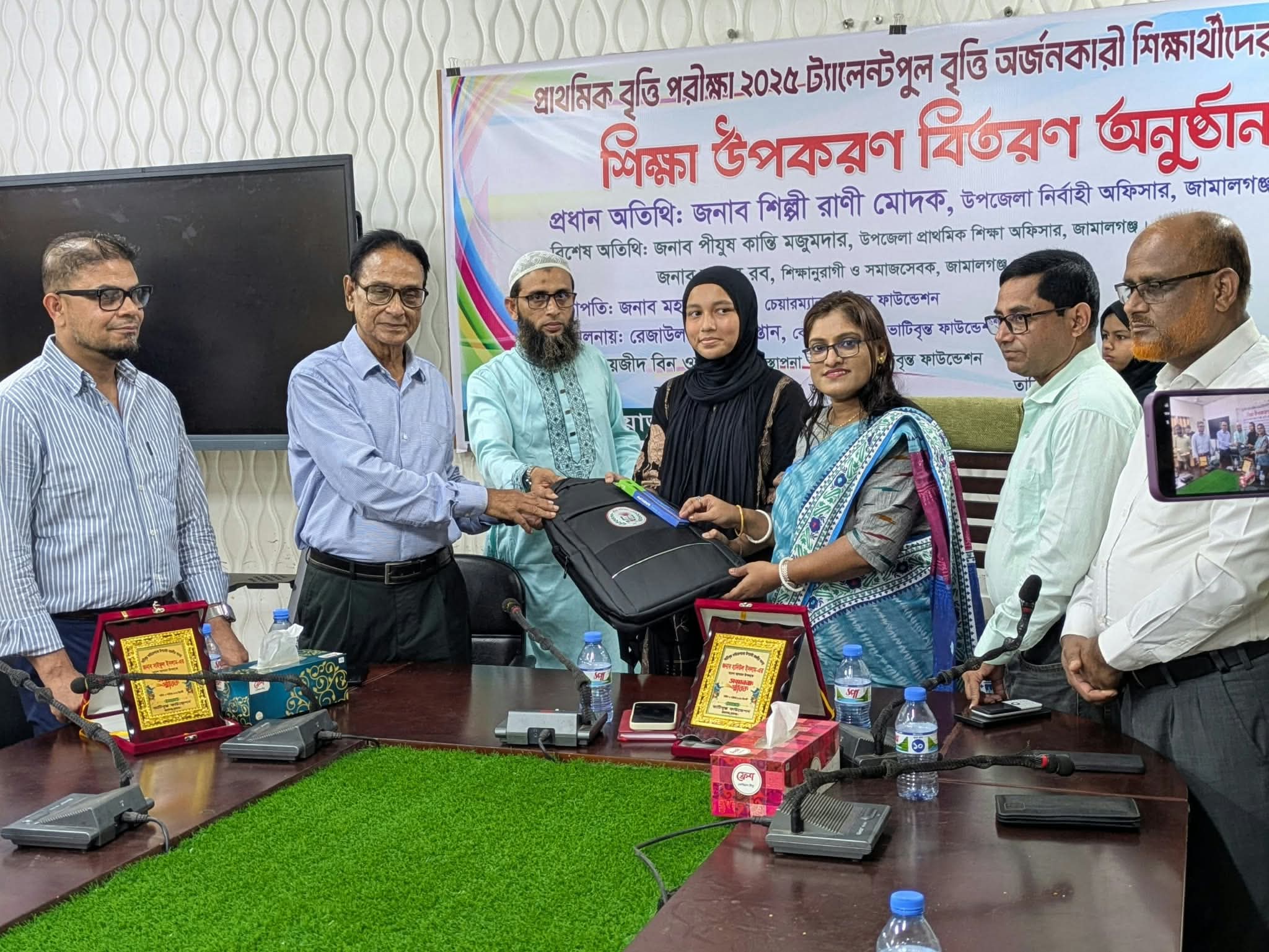 জামালগঞ্জে ট্যালেন্টপুল বৃত্তিপ্রাপ্ত ৩০ শিক্ষার্থীর মধ্যে শিক্ষা উপকরণ বিতরণ