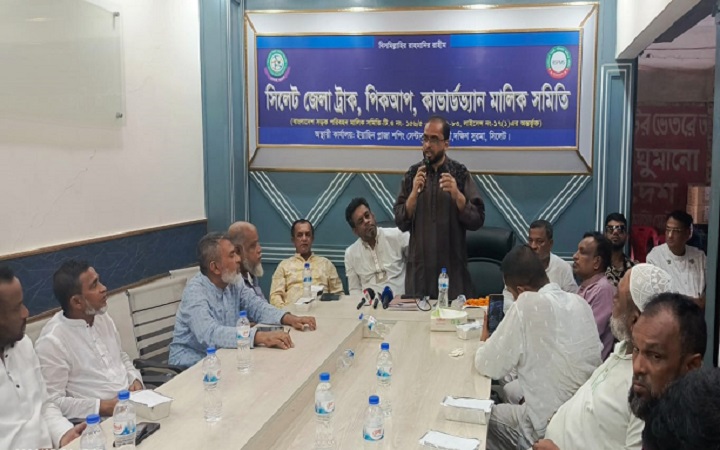 শাহপরাণ সেতুতে অ*বৈধ টোল আদায় বন্ধের দাবি