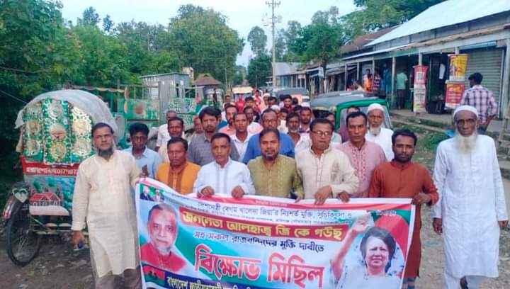 লাখাইয়ে বেগম জিয়া ও জিকে গউছের মুক্তির দাবিতে বিক্ষোভ