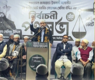 বিয়ানীবাজারে দাড়িপাল্লার নির্বাচনী সভা: উন্নয়ন ও পরিবর্তনের আহ্বান জামায়াত প্রার্থী সেলিম উদ্দিনের