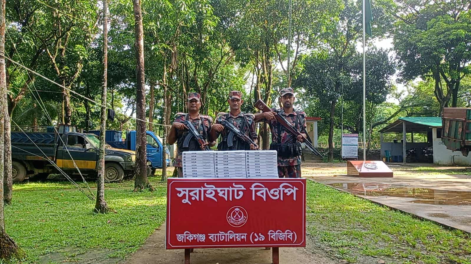 সিলেটে ৩৭ লাখ টাকার চো*রাই পণ্য জ*ব্দ