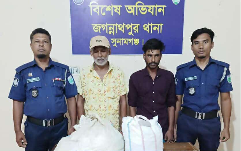 জগন্নাথপুরে ৪ কেজি গাঁ*জা সহ দুই মা দ ক ব্যবসায়ী গ্রে ফ তা র