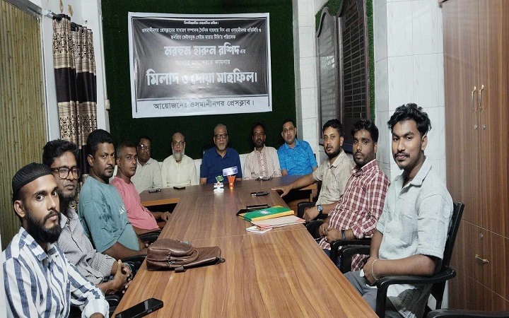 ওসমানীনগর প্রেসক্লাবে আলোচনা সভা অনুষ্ঠিত