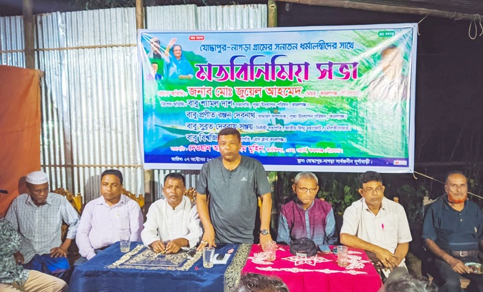 কমলগঞ্জে শারদীয় দুর্গোৎসব উপলক্ষ্যে মেয়রের মতবিনিময় 