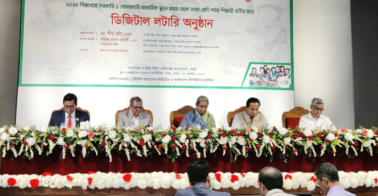 ১ জানুয়ারি বই উৎসব করা নিয়ে &lsquo;সংশয়&rsquo;