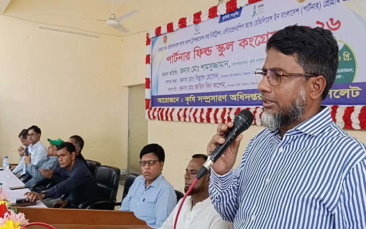 বিশ্বনাথে &lsquo;পার্টনার ফিল্ড স্কুল কংগ্রেস&rsquo; অনুষ্ঠিত