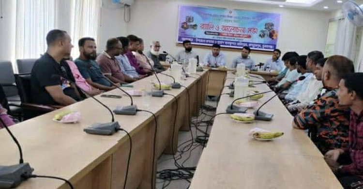 জগন্নাথপুরে আন্তর্জাতিক দূর্যোগ প্রশমন দিবসে র&zwj;্যালি ও আলোচনা সভা অনুষ্ঠিত