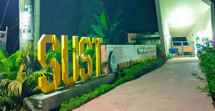 পোষ্য কোটায় আসন বাড়ানো নিয়ে শাবিপ্রবিতে মতভেদ