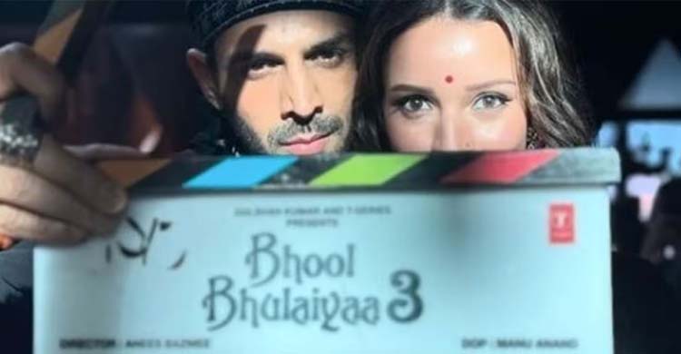 যে শর্তে বাংলাদেশে মুক্তি পাবে &lsquo;ভুলভুলাইয়া থ্রি&rsquo;