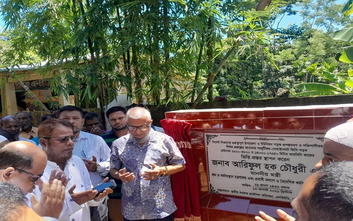 দীর্ঘস্থায়ী ও টেকসই যোগাযোগব্যবস্থা নিশ্চিতে  গুরুত্ব দেওয়া হচ্ছে: মন্ত্রী আরিফুল হক চৌধুরী