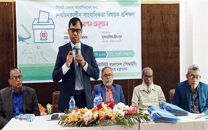 সাংবাদিক ও প্রশাসন একসঙ্গে কাজ করলে সুষ্ঠু নির্বাচন সম্ভব: জেলা প্রশাসক