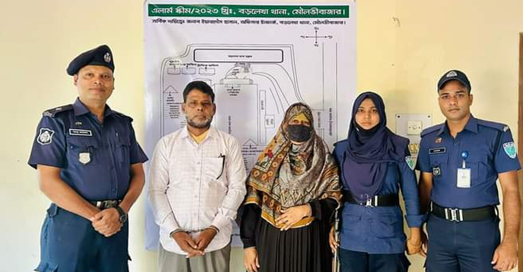  বড়লেখায় স্ত্রীসহ ভিডিএন&rsquo;র চেয়ারম্যান গ্রেপ্তার