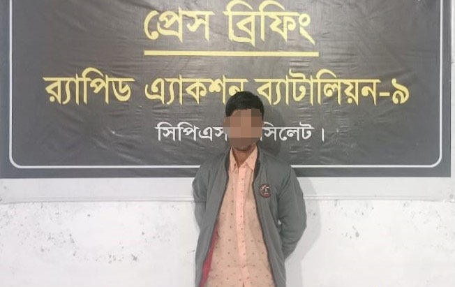 কোম্পানীগঞ্জে ম*দ ও ই*য়াবাসহ গ্রে*প্তার ১