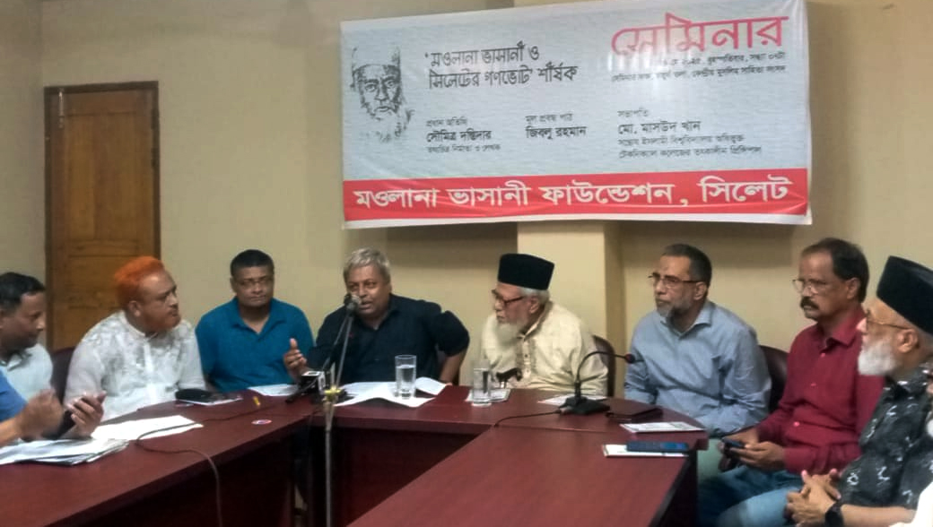 মওলানা ভাসানী গণমানুষের নেতা ছিলেন: সৌমিত্র দস্তিদার