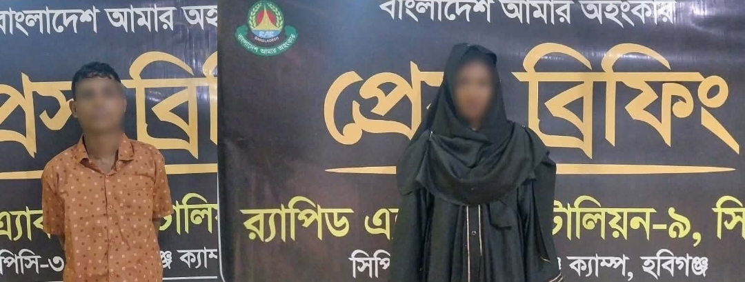 মাধবপুরে ৩৬০০ পিস ইয়া/বাসহ দুই মাদ/ক ব্যবসায়ী গ্রে/প্তার