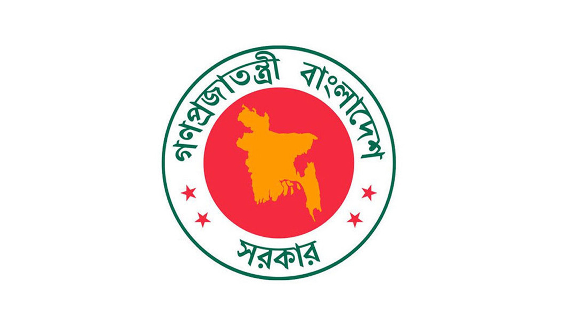 বাড়ল ঈদের ছুটি
